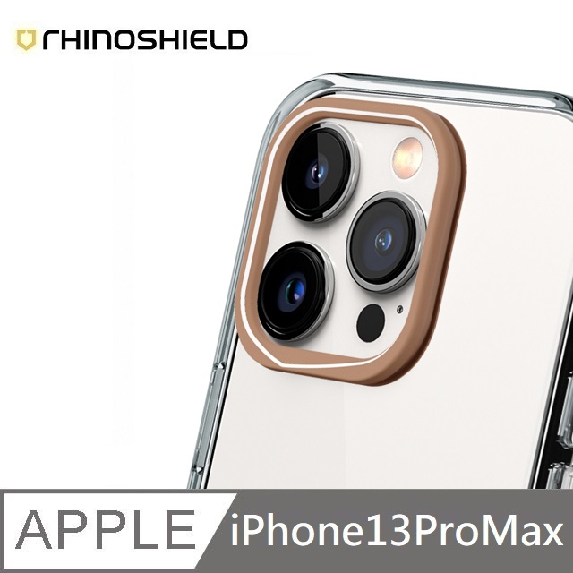 犀牛盾 適用 iPhone 13 Pro Max (6.7吋) 【Clear透明手機殼】專用鏡頭框 - 夕陽銅