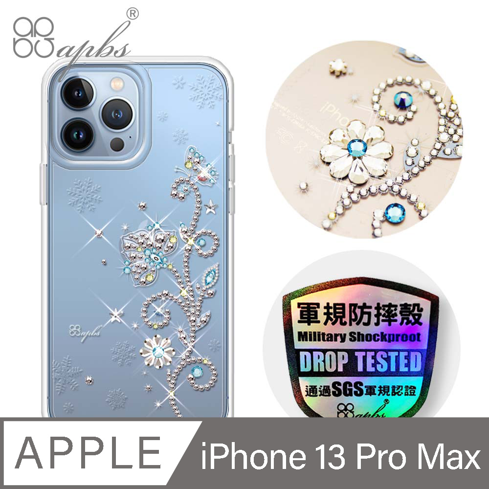 apbs iPhone 13 Pro Max 6.7吋輕薄軍規防摔水晶彩鑽手機殼-映雪水晶