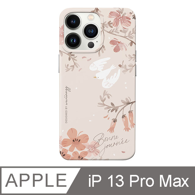 iPhone 13 Pro Max 6.7吋 wwiinngg溫柔裸杏防摔iPhone手機殼