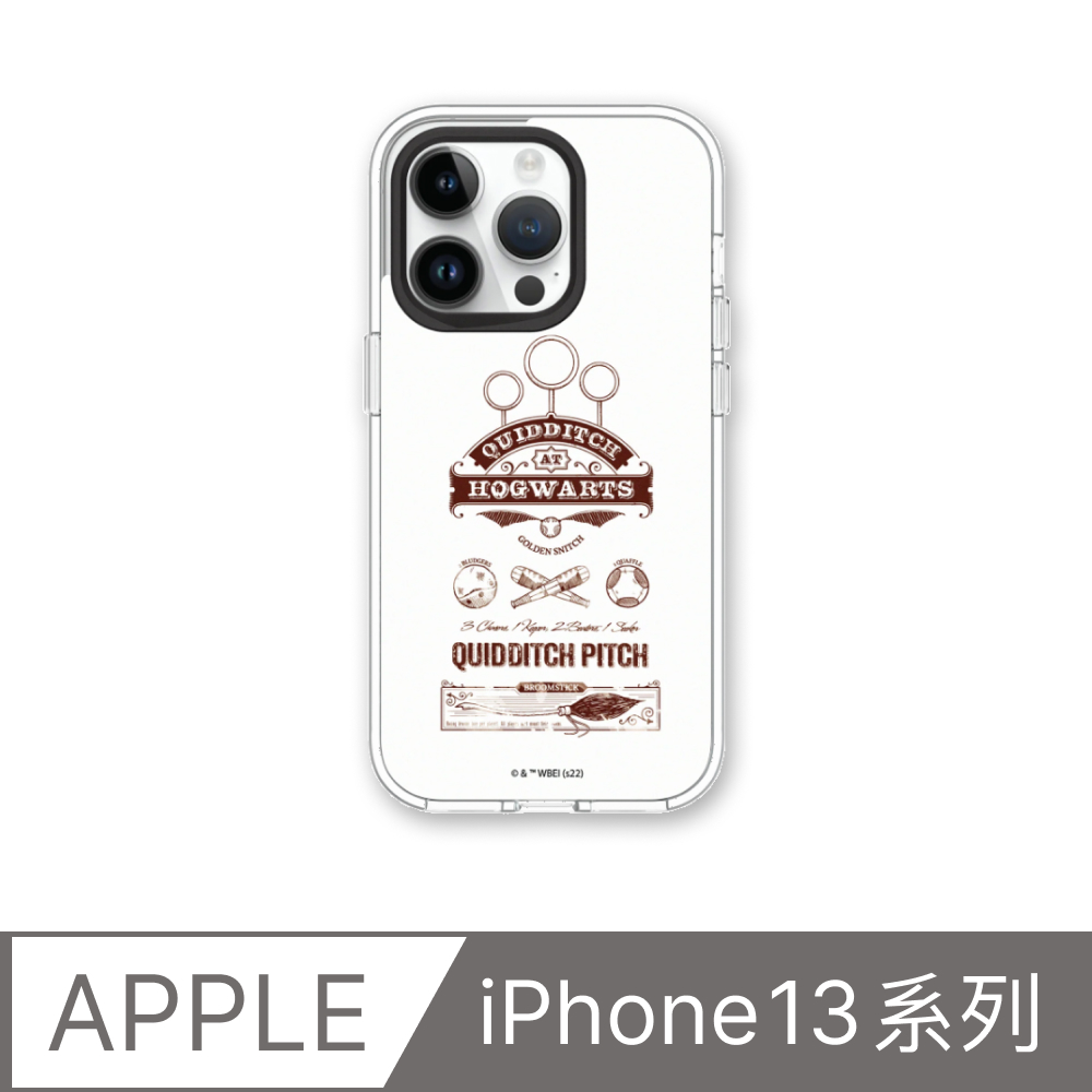 【犀牛盾】iPhone 13系列Clear透明防摔手機殼｜哈利波特系列-魁地奇球賽