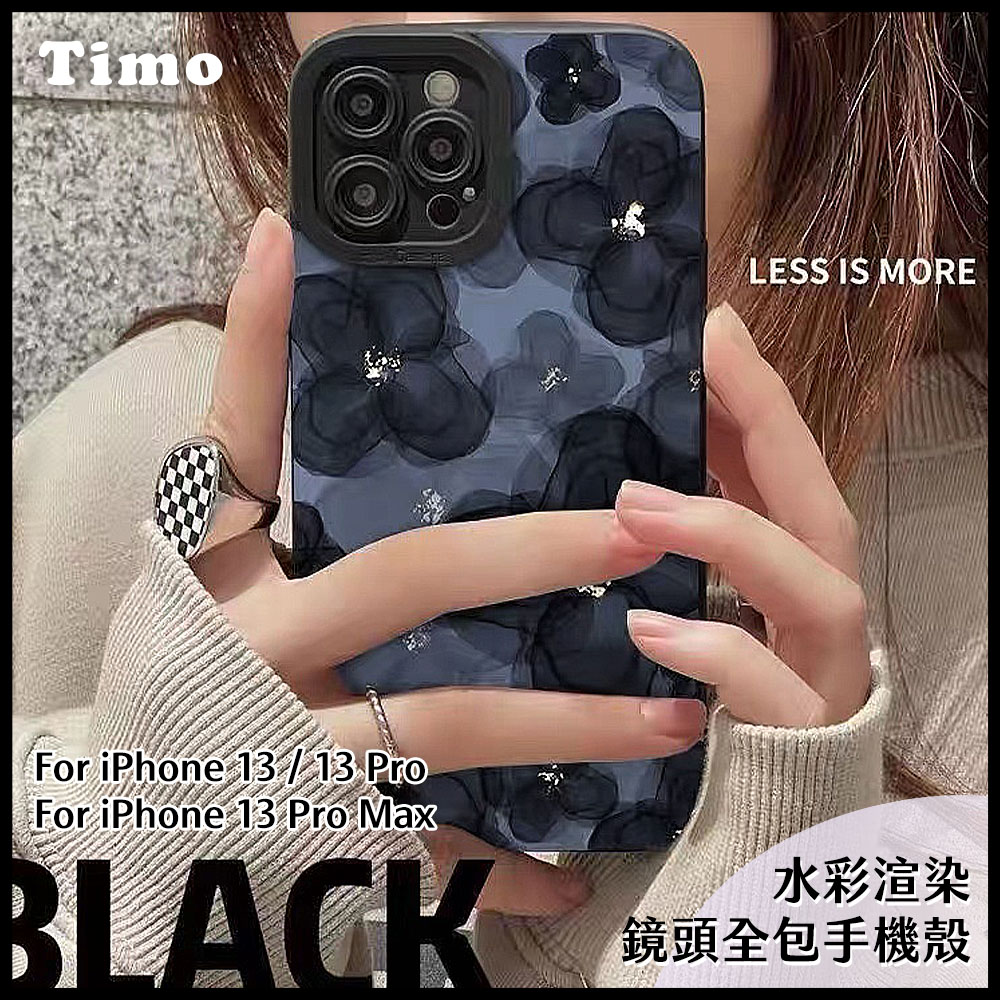 【Timo】iPhone 13 Pro Max 6.7吋 黑色水彩渲染花朵鏡頭全包手機殼