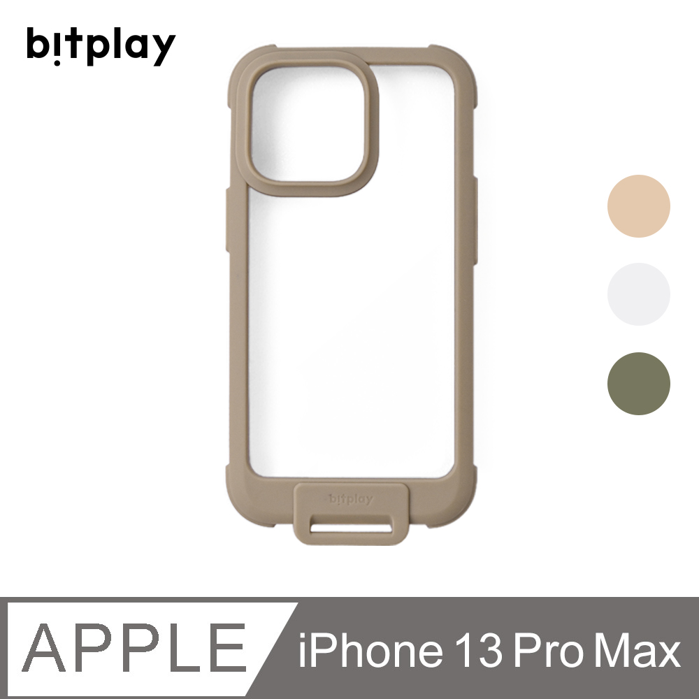 【bitplay】Wander Case 隨行殼 iPhone 13 Pro Max (6.7吋)