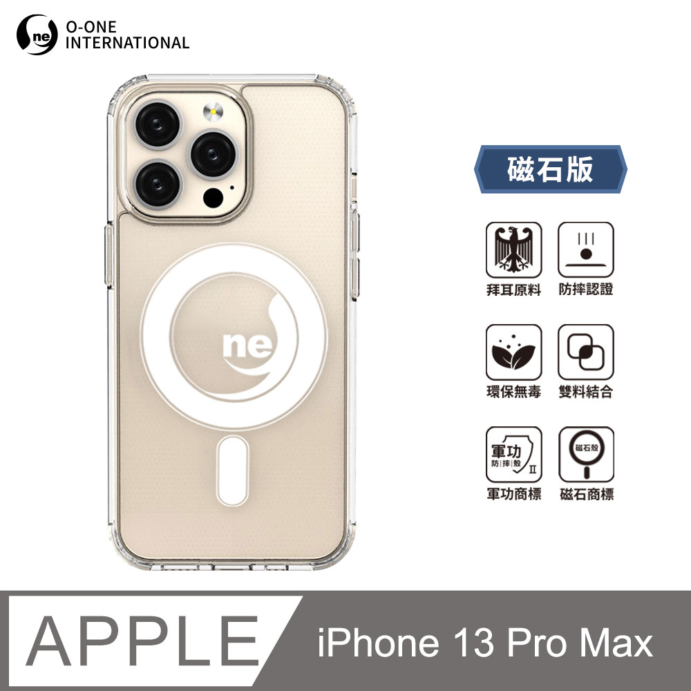 O-ONE MAG 軍功Ⅱ防摔殼–磁石版 Apple iPhone 13 Pro Max