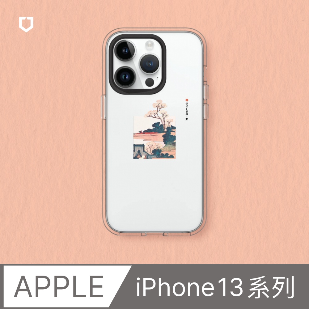 【犀牛盾】iPhone 13系列Clear透明防摔手機殼｜獨家設計-世外桃源