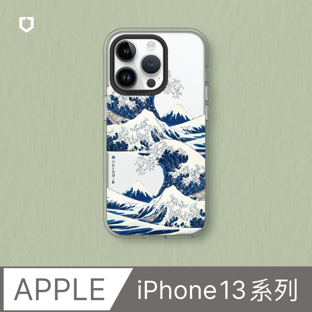 【犀牛盾】iPhone 13系列Clear透明防摔手機殼｜獨家設計-浪濤1