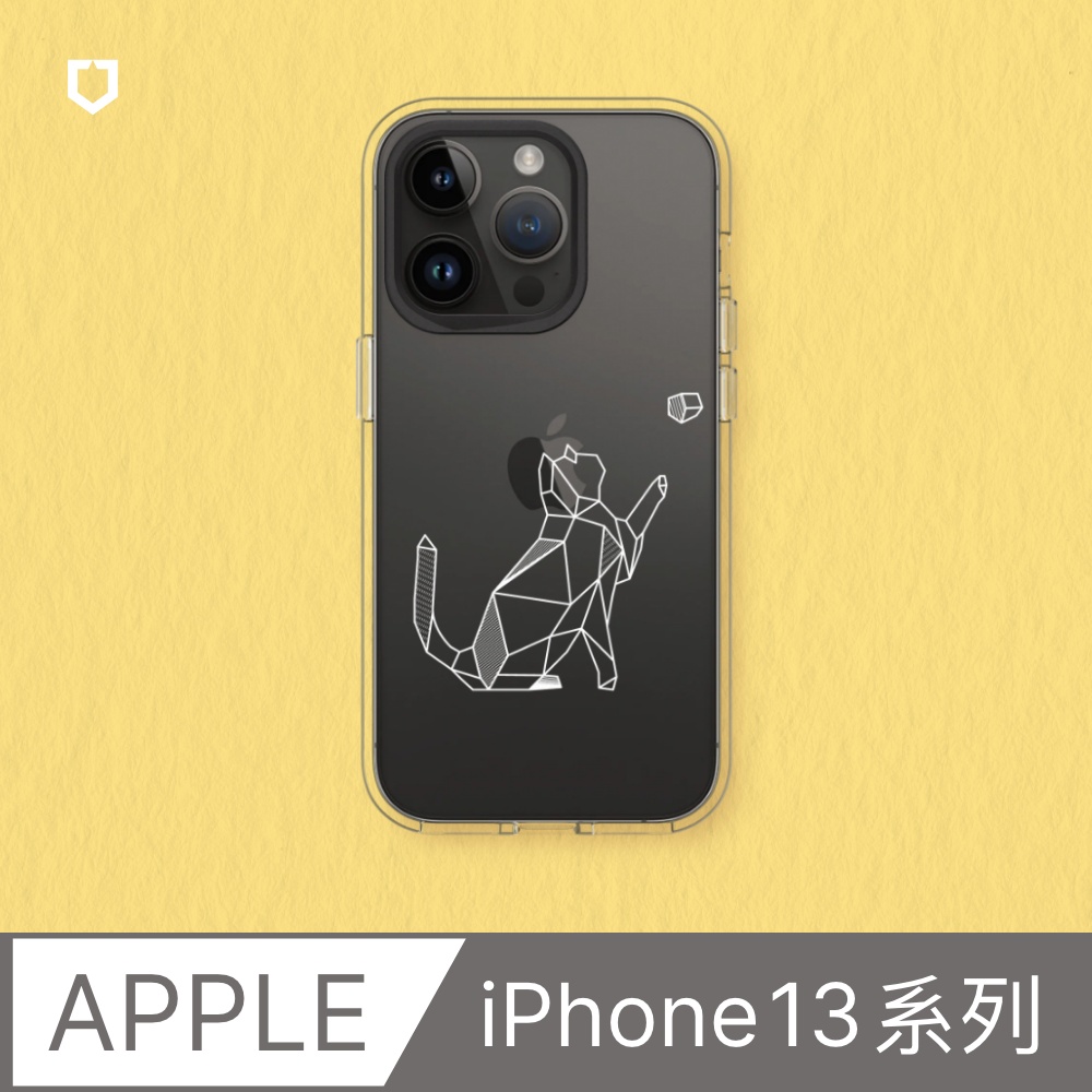 【犀牛盾】iPhone 13系列Clear透明防摔手機殼｜獨家設計-幾何-動物系列/球與貓