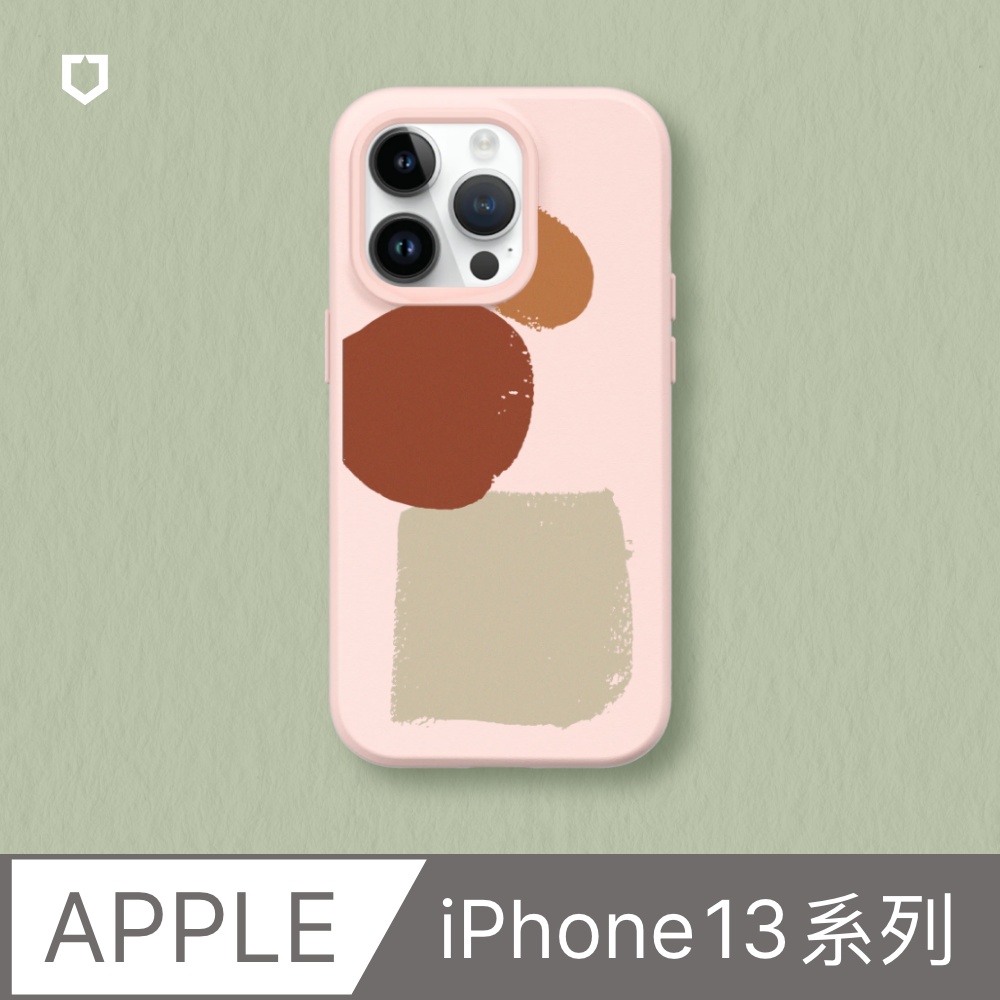 【犀牛盾】iPhone 13系列SolidSuit(MagSafe相容)手機殼｜獨家設計-溫柔紅韻(多色可選)