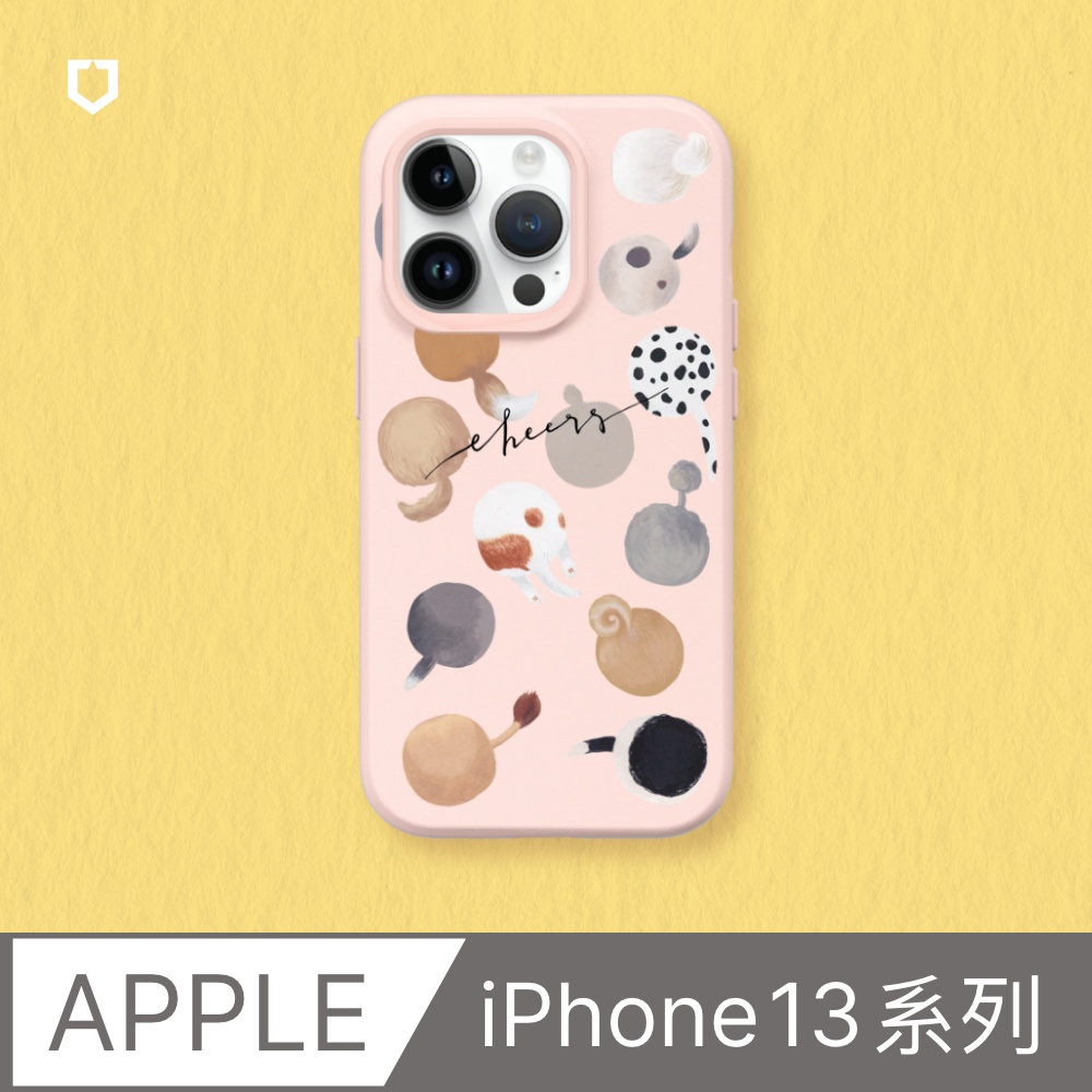 【犀牛盾】iPhone 13系列SolidSuit(MagSafe相容)手機殼｜獨家設計-冒牌氣球(多色可選)
