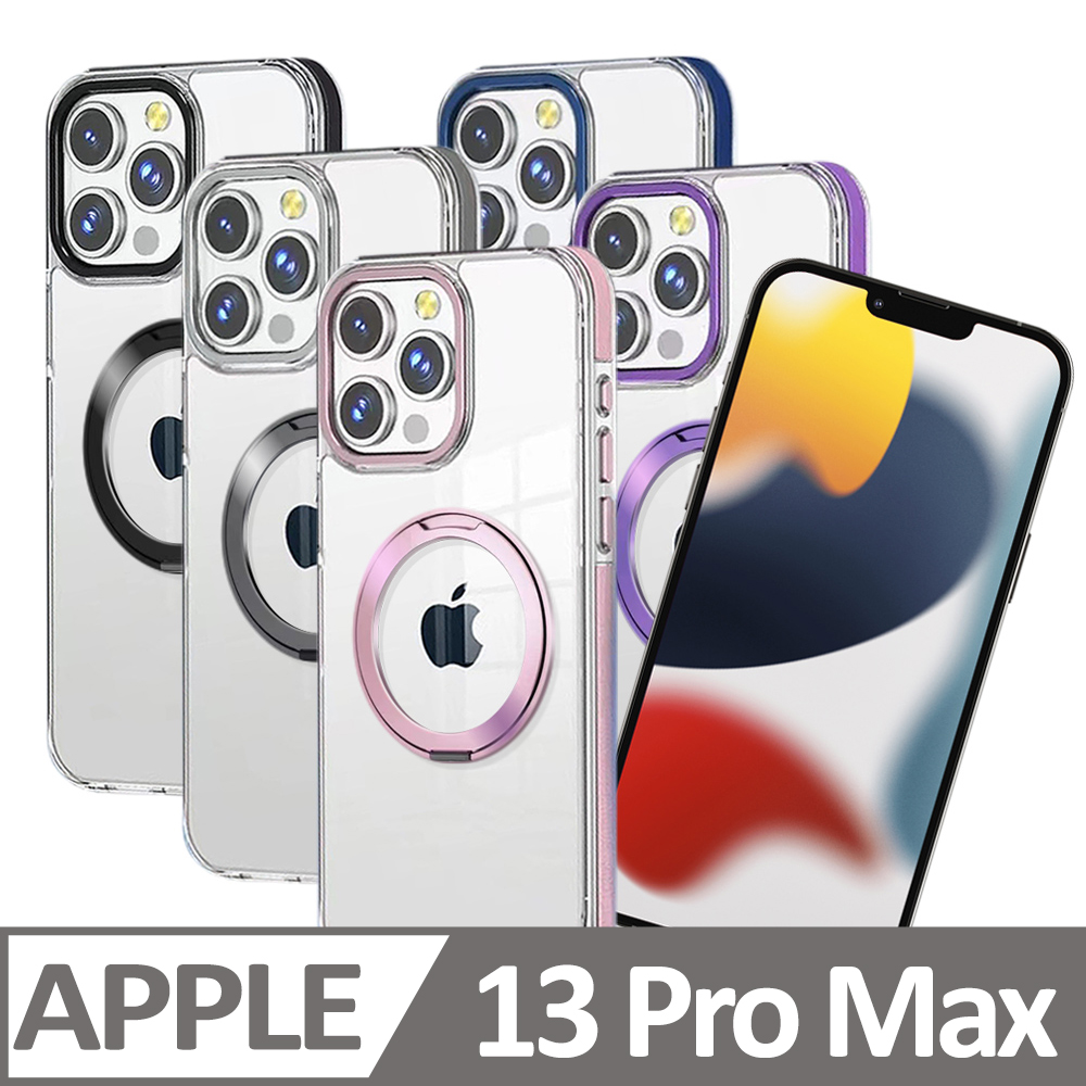 VOORCA for iPhone 13 Pro Max 6.7 非凡系列軍規防摔殼-磁吸立架款