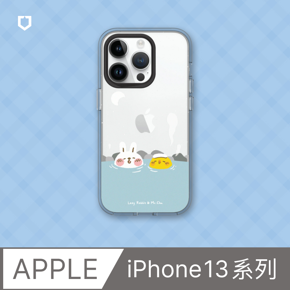 【犀牛盾】iPhone 13系列Clear透明防摔手機殼｜懶散兔與啾先生系列-泡溫泉