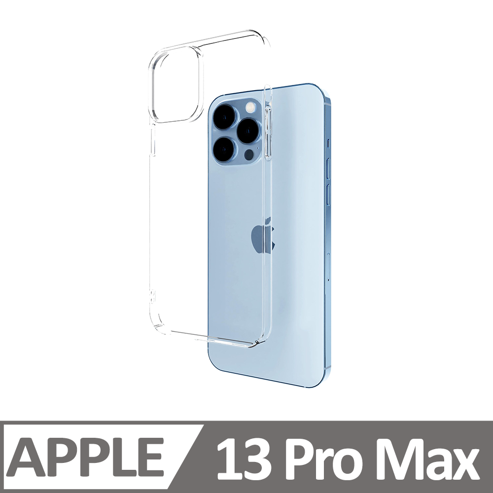 【SKINCASE】iPhone 13 Pro Max 極薄晶透殼