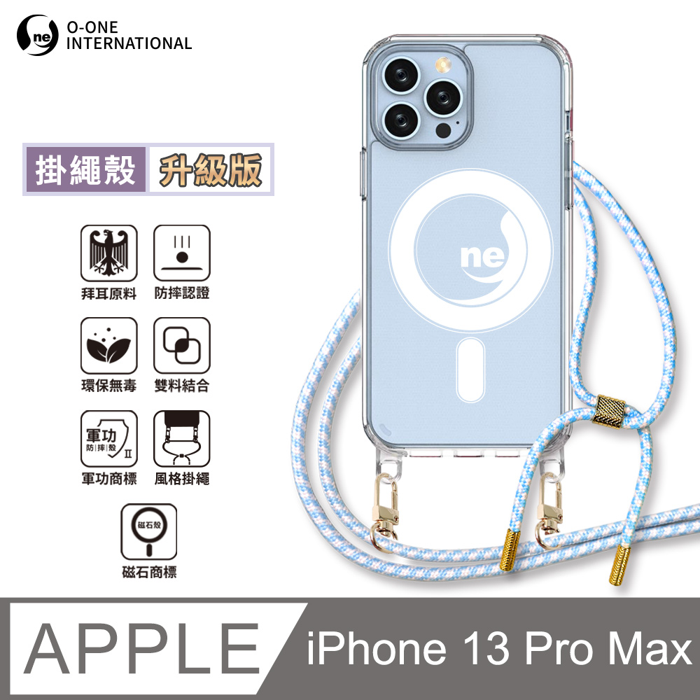 【軍功II防摔殼-磁石掛繩升級版】Apple iPhone13 Pro Max 磁石掛繩手機殼『升級版』編織吊繩防摔殼