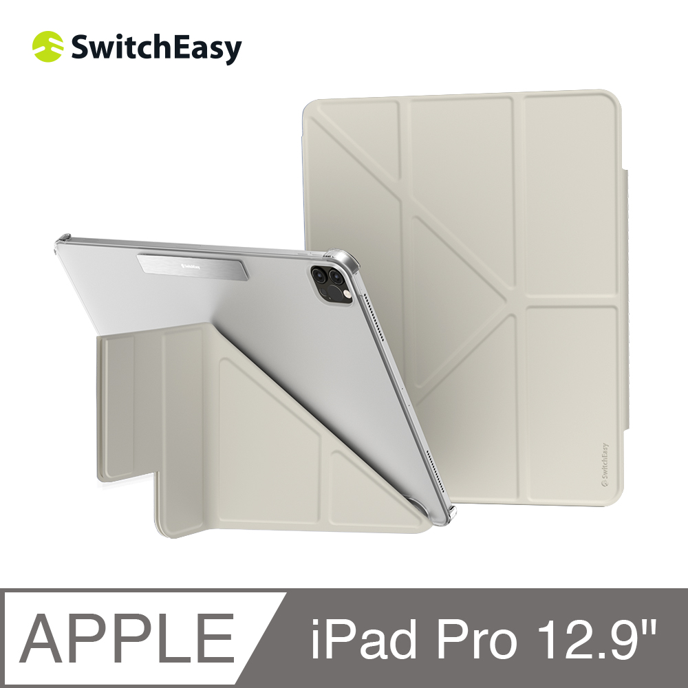 魚骨牌 SwitchEasy iPad Pro 12.9吋 多角度支架透明保護殼 Origami Nude 星光白(內襯升級)