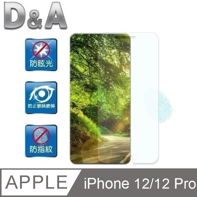 D&A Apple iPhone 12/12 Pro (6.1吋)專用日本原膜AG螢幕保護貼(霧面防眩)