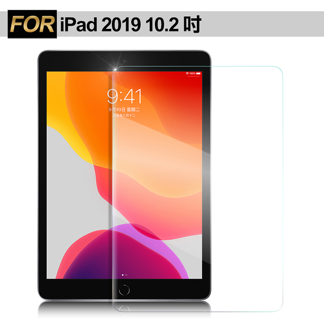 Xmart for iPad 2020 10.2吋 強化指紋玻璃保護貼