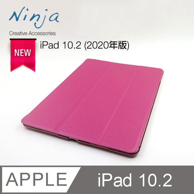 【東京御用Ninja】Apple iPad 10.2 (2020年版)專用精緻質感蠶絲紋站立式保護皮套(桃紅色)