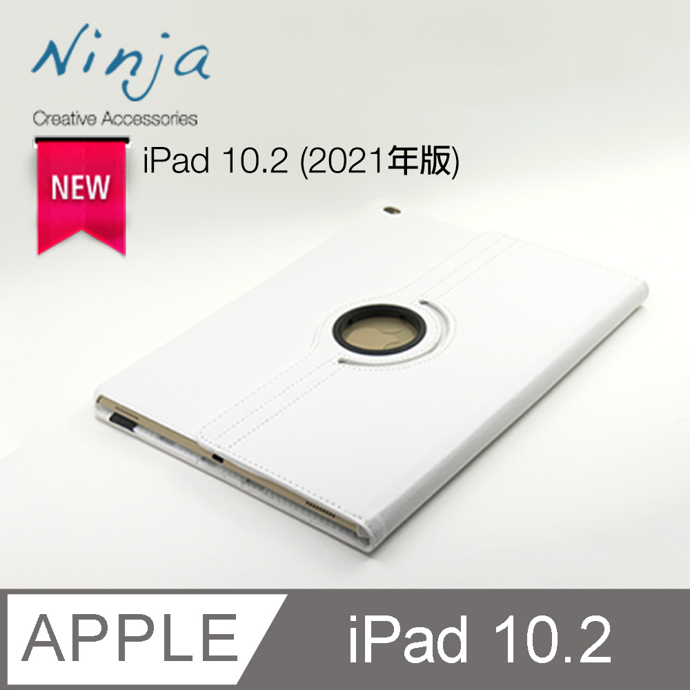 【福利品】Apple iPad 10.2 (2020年版)專用360度調整型站立式保護皮套(白色)