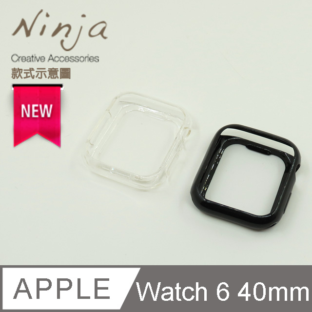 【東京御用Ninja】Apple Watch 6 (40mm)晶透款TPU清水保護套