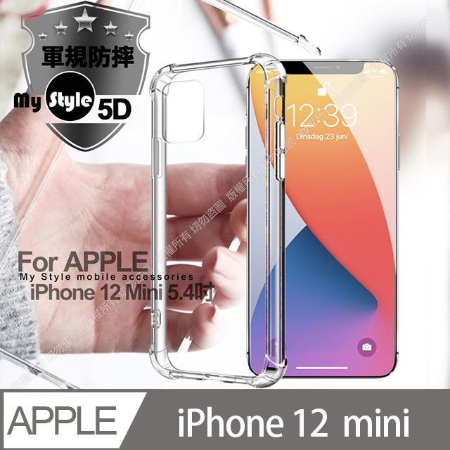 MyStyle for iPhone 12 Mini 5.4吋 強悍軍規5D清透防摔殼
