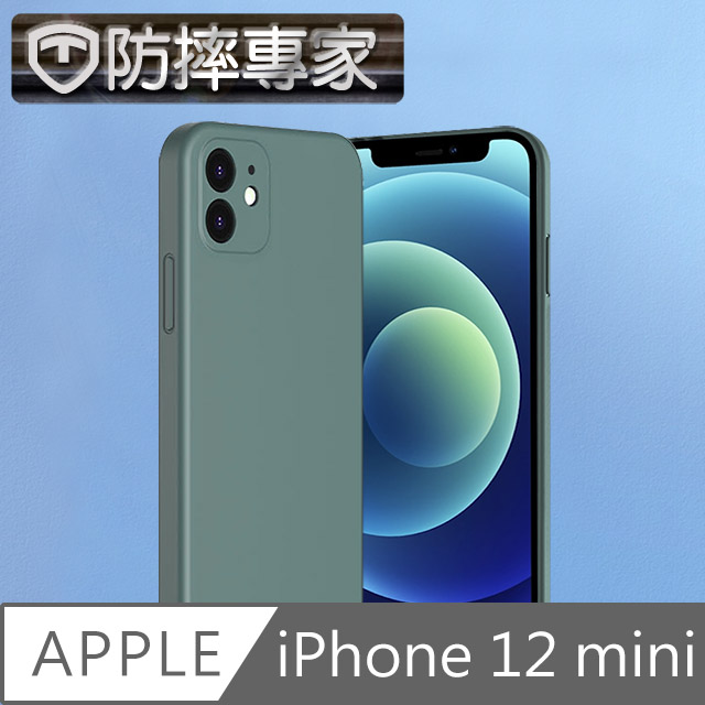 防摔專家 iPhone 12 mini 液態矽膠防摔防撞保護殼 夜幕綠