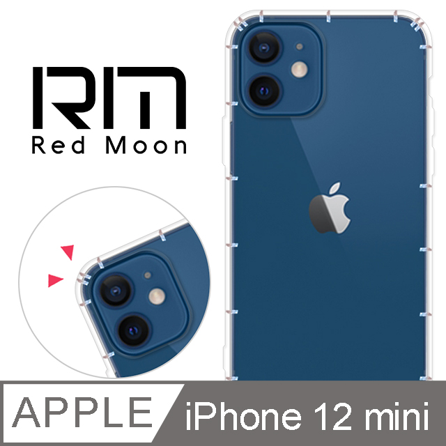 RedMoon APPLE iPhone 12 mini 5.4吋 防摔透明TPU手機軟殼