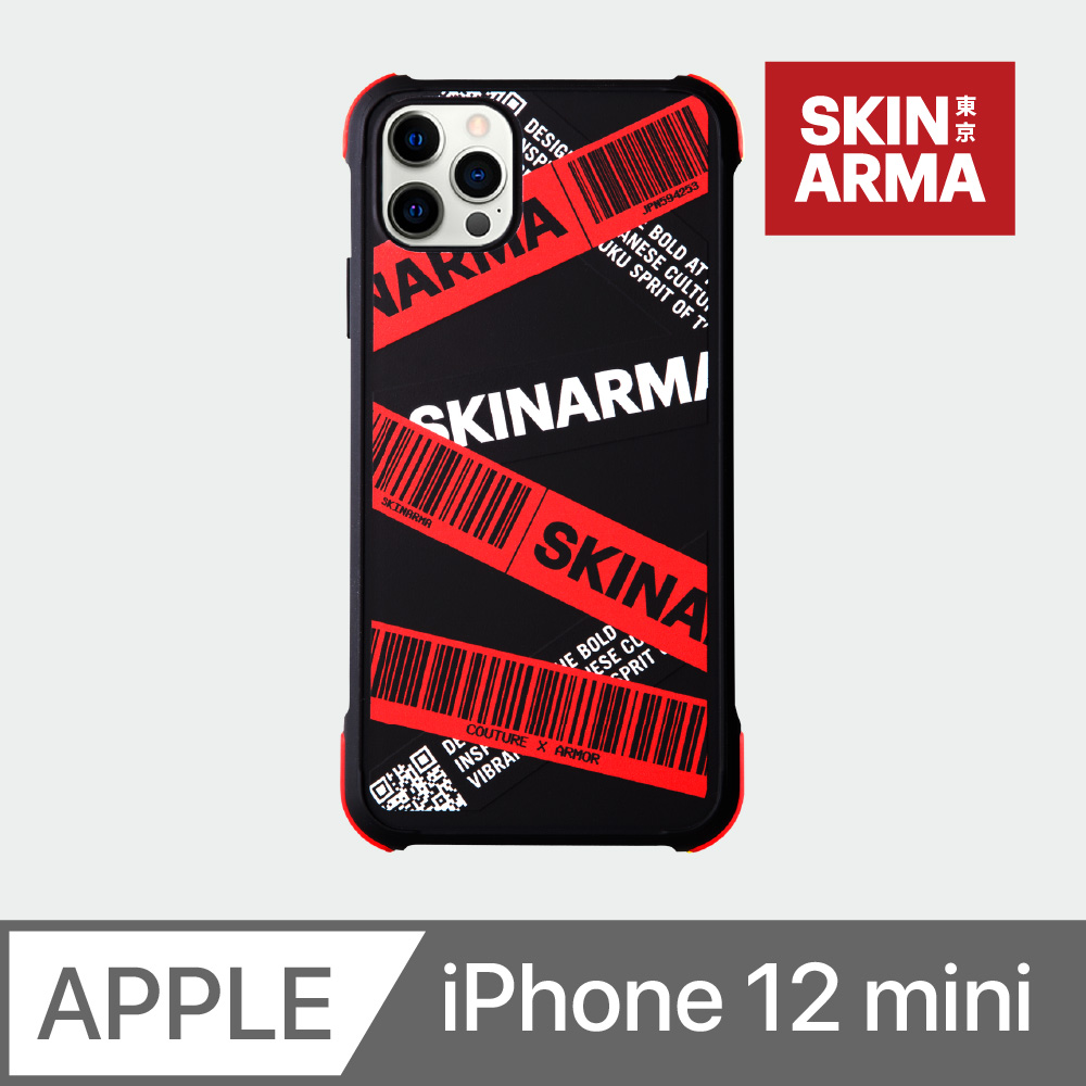 Skinarma 日本潮牌 Kakudo 交叉斜紋防摔手機殼 紅色 iPhone 12 mini (5.4 吋)