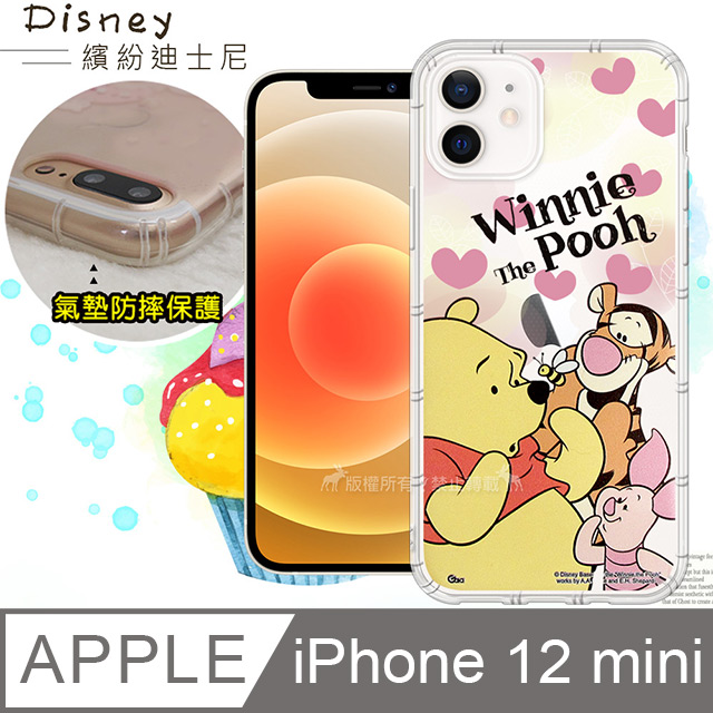 迪士尼授權正版 iPhone 12 mini 5.4吋 繽紛空壓安全手機殼(維尼)