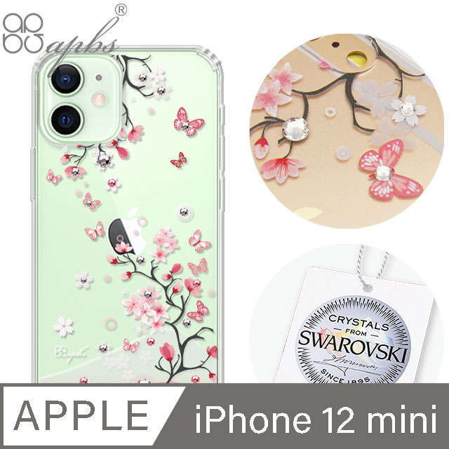 apbs iPhone 12 mini 5.4吋施華彩鑽防震雙料手機殼-日本櫻