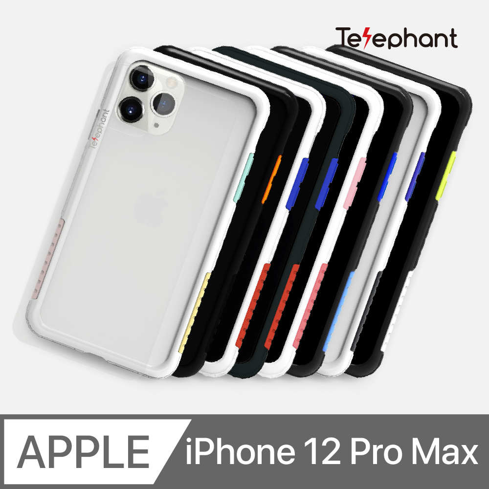 Telephant 太樂芬 NMDer 抗汙防摔手機殼 iPhone 12 Pro Max (6.7 吋)