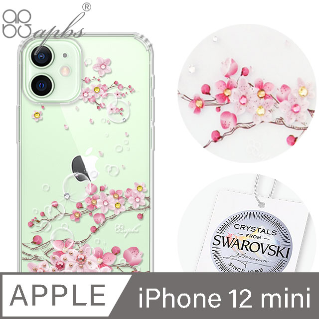 apbs iPhone 12 mini 5.4吋施華彩鑽防震雙料手機殼-幻夢之櫻