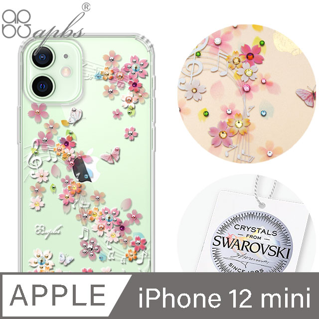 apbs iPhone 12 mini 5.4吋施華彩鑽防震雙料手機殼-彩櫻蝶舞