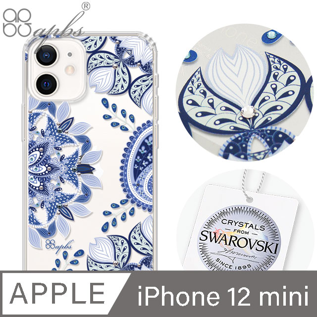 apbs iPhone 12 mini 5.4吋施華彩鑽防震雙料手機殼-青花瓷