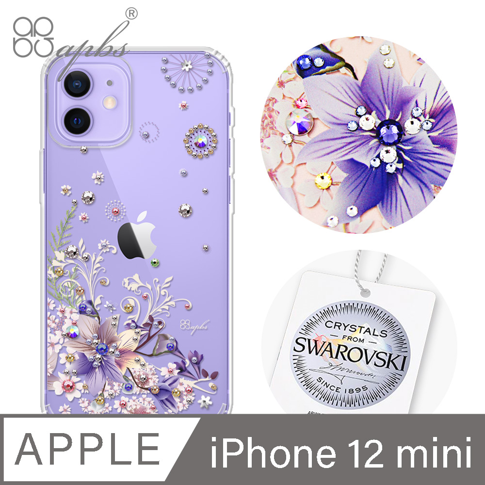 apbs iPhone 12 mini 5.4吋施華彩鑽防震雙料手機殼-祕密花園
