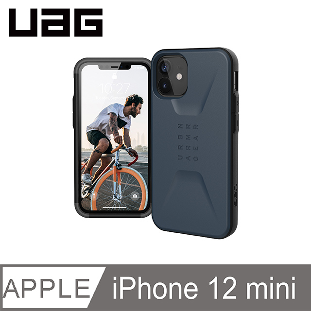 UAG iPhone 12 mini 耐衝擊簡約保護殼-藍