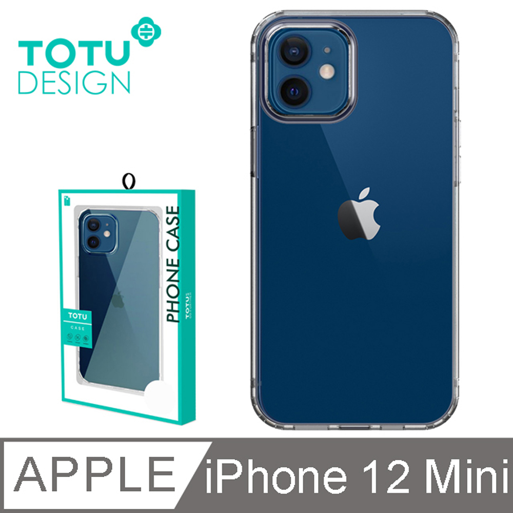【TOTU】iPhone 12 Mini 手機殼 i12 Mini 保護殼 5.4吋 防摔殼 軟殼 柔系列