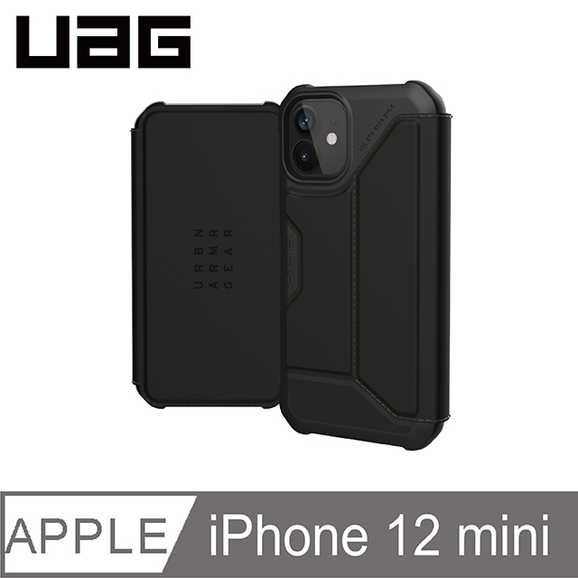 UAG iPhone 12 mini 翻蓋式耐衝擊保護殼-極簡黑