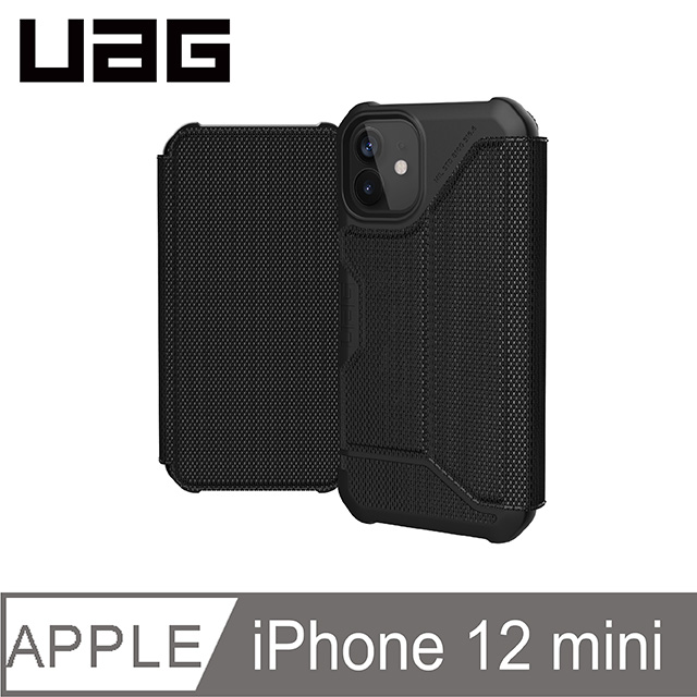 UAG iPhone 12 mini 翻蓋式耐衝擊保護殼-軍用黑