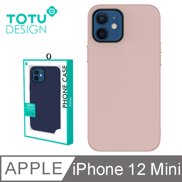 【TOTU】iPhone 12 Mini 手機殼 i12 Mini 保護殼 5.4吋 防摔殼 電鍍按鍵 原品系列 粉色