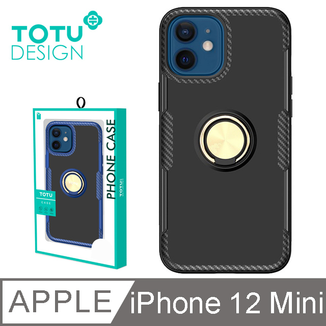 【TOTU】iPhone 12 Mini 手機殼 i12 Mini 保護殼 5.4吋 防摔殼 指環支架 鎧甲系列 黑色