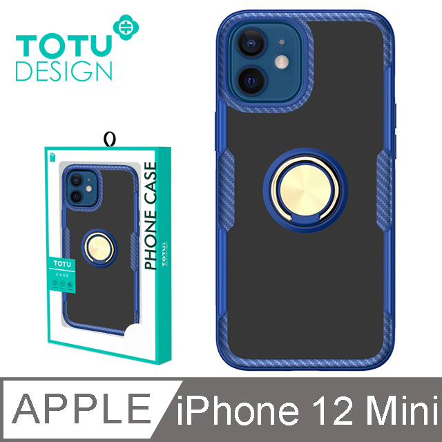 【TOTU】iPhone 12 Mini 手機殼 i12 Mini 保護殼 5.4吋 防摔殼 指環支架 鎧甲系列 藍色