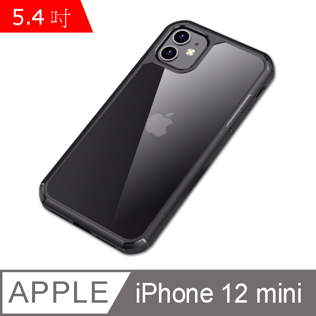 IN7 王者系列 iPhone 12 mini (5.4吋) 透明 防摔殼 TPU+PC背板 雙料保護殼-黑色