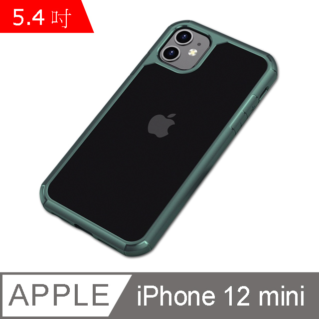 IN7 王者系列 iPhone 12 mini (5.4吋) 透明 防摔殼 TPU+PC背板 雙料保護殼-綠色