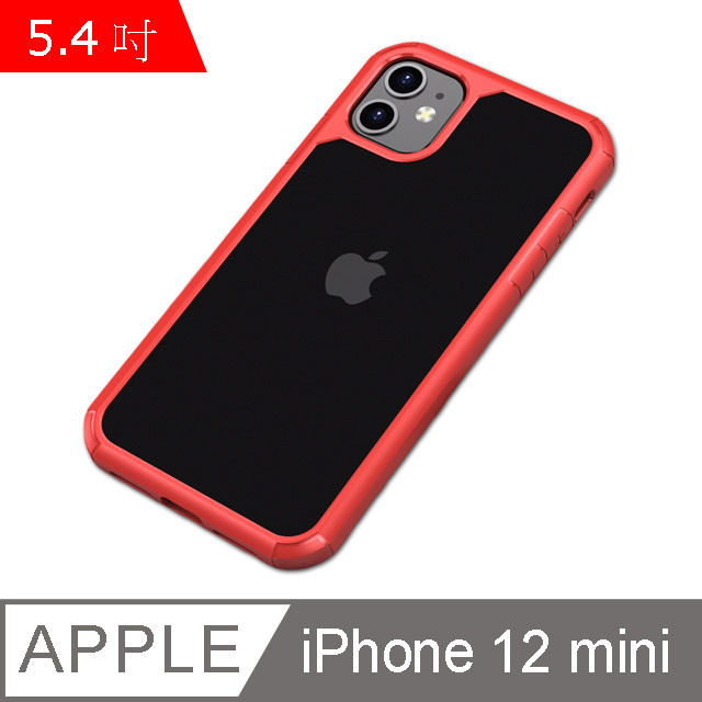 IN7 王者系列 iPhone 12 mini (5.4吋) 透明 防摔殼 TPU+PC背板 雙料保護殼-紅色