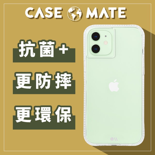 美國 Case●Mate iPhone 12 mini Tough Clear Plus 環保抗菌防摔加強版手機保護殼