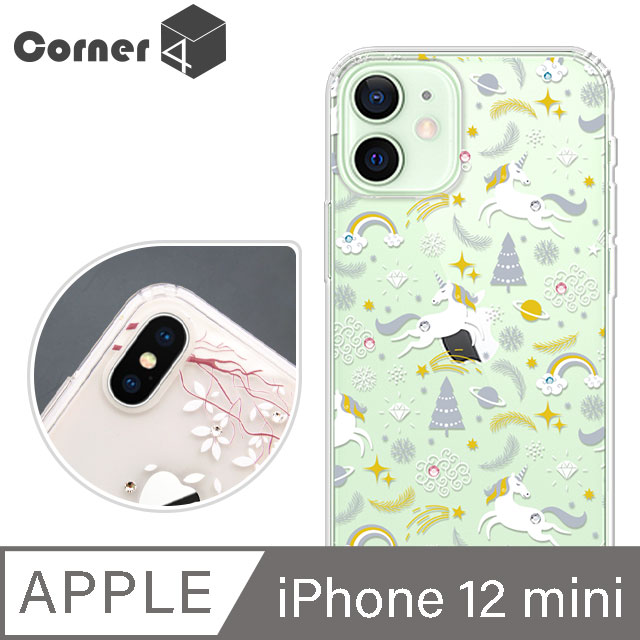 Corner4 iPhone 12 mini 5.4吋 奧地利彩鑽雙料手機殼-天馬行空
