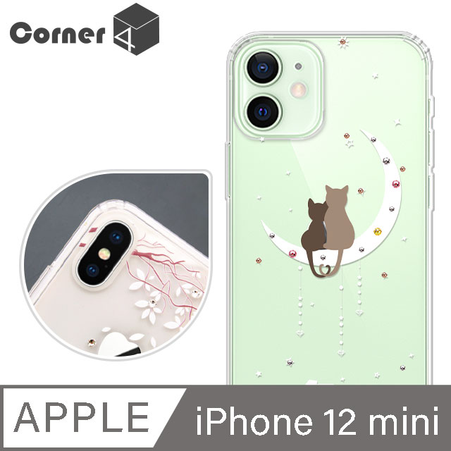 Corner4 iPhone 12 mini 5.4吋 奧地利彩鑽雙料手機殼-相愛貓咪