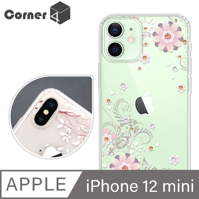 Corner4 iPhone 12 mini 5.4吋 奧地利彩鑽雙料手機殼-風鈴草