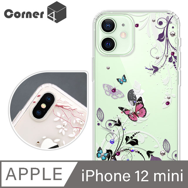 Corner4 iPhone 12 mini 5.4吋 奧地利彩鑽雙料手機殼-蝶舞