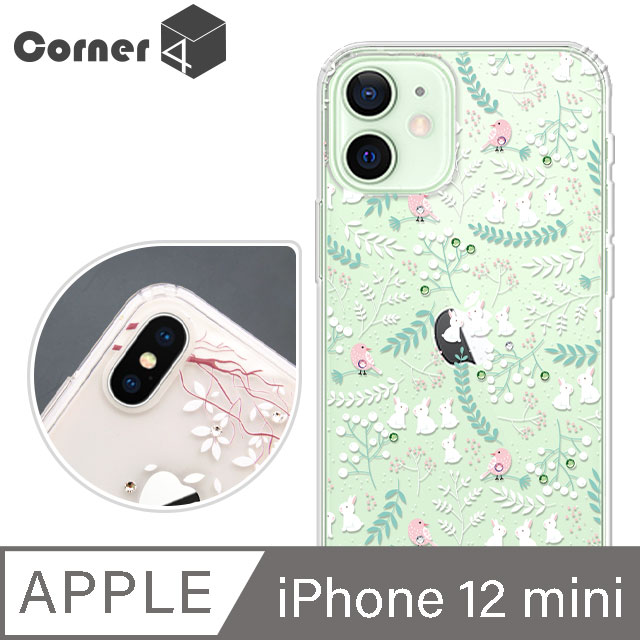 Corner4 iPhone 12 mini 5.4吋 奧地利彩鑽雙料手機殼-雪白森林