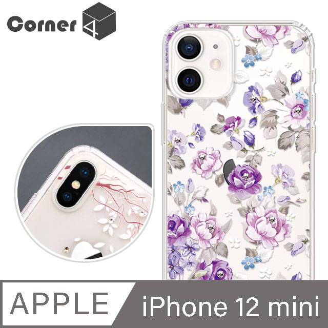 Corner4 iPhone 12 mini 5.4吋 奧地利彩鑽雙料手機殼-紫薔薇